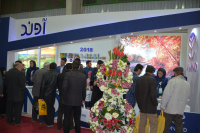 نمایشگاه اصفهان 1396