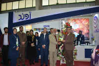 نمایشگاه اصفهان 1396